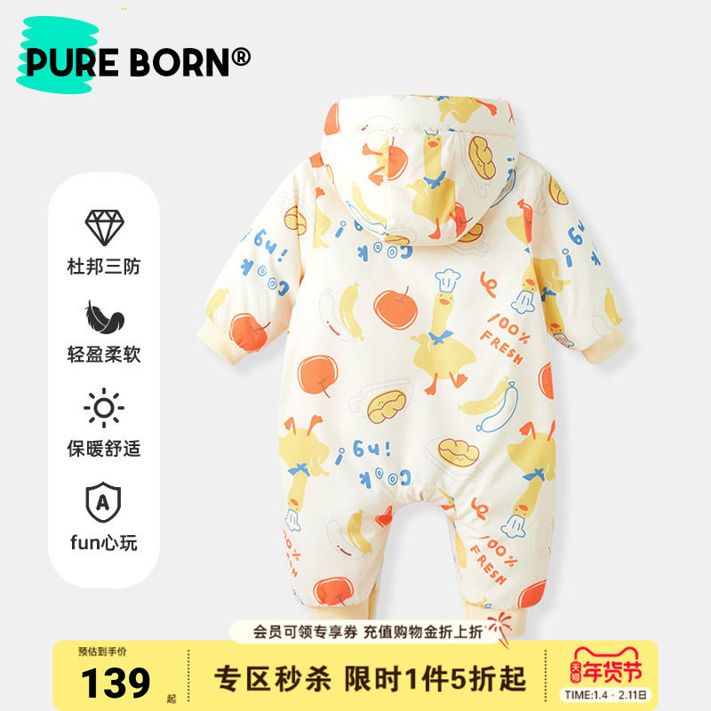BOBO鹅·博睿恩爬服婴儿衣服宝宝冬连体衣夹棉暖新生儿外出服三防,童装/婴儿装/亲子装,连身衣/爬服/哈衣,淘宝优惠券,粉丝福利购,淘宝优惠卷