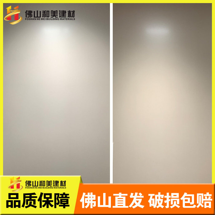 东鹏瓷砖菱花白地砖墙砖柔光砖图片