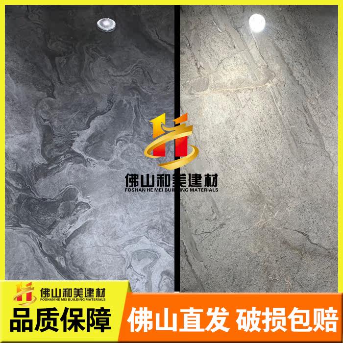 东鹏瓷砖抗菌瓷砖地砖冰岛白FGK276370C塔库尔金FGK276371C墨韵石|ruв категории награду материалов, керамическая плитка, Кинтана кирпич - от Buy2taobao.com для оказания профессиональной услуги покупки агента Taobao