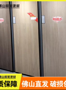 东鹏瓷砖750×1500岩板地砖奥克榄T09F153002 T09F153018