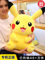Pikachu figurines, Pokemon plush toys, children's dolls, big Pikachu little dolls, girls' sleeping pillows thumbnail 6