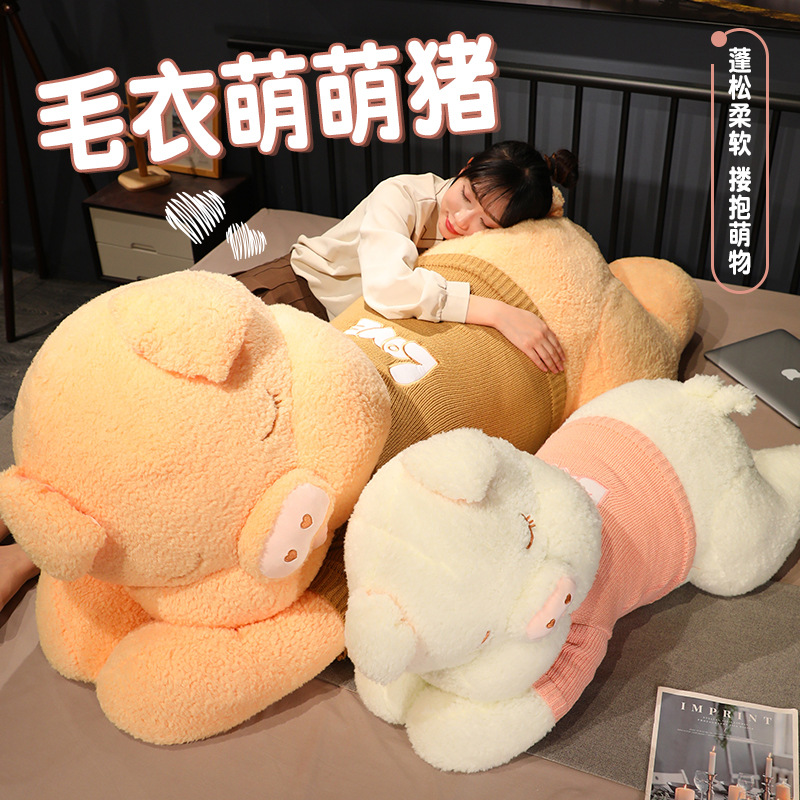 可爱小猪玩偶抱枕女生睡觉趴趴熊娃娃趴趴猪大号公仔礼物女有拉链