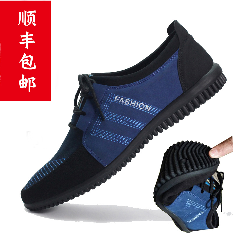 春秋单正品老北京男系带透气男鞋(非品牌)