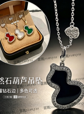 白贝母葫芦项链福禄双全多色可选