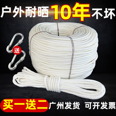 đai bảo hộ lao động Dây đai an toàn polyester Dây bện polypropylen chịu mài mòn ở độ cao cao dây an toàn công trường xây dựng xe tải ràng buộc dây dày đai an toàn toàn thân cáp an toàn cầu thang