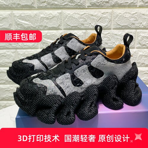 3D打印减震休闲鞋厚底增高老爹鞋