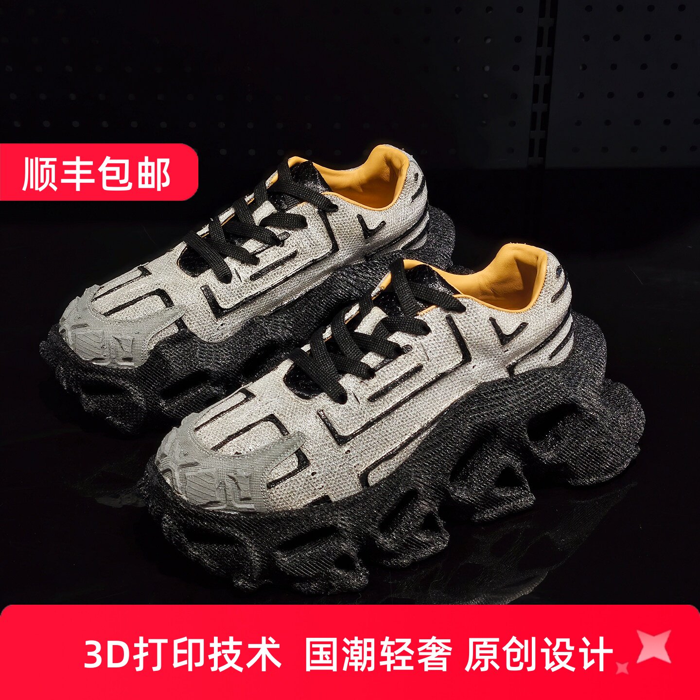 3d打印鞋厚底增高运动休闲老爹鞋