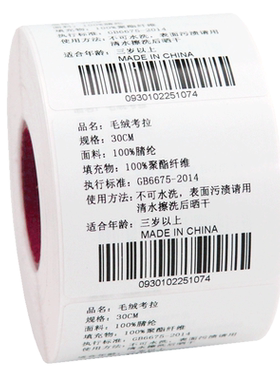 【工厂直销】昕维不干胶铜版纸
