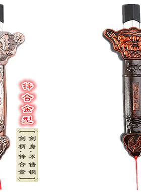 太极剑老人晨练武术伸缩剑不锈钢剑表演剑折叠太极拳携带方便包邮