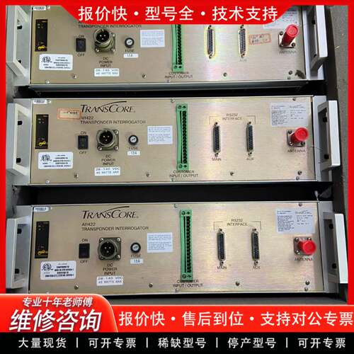 议价alcatel -lucet TRANSCORE AI142