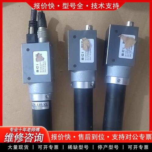 议价、SCI－CM30－GH－01：二个成色如图功能包好：3