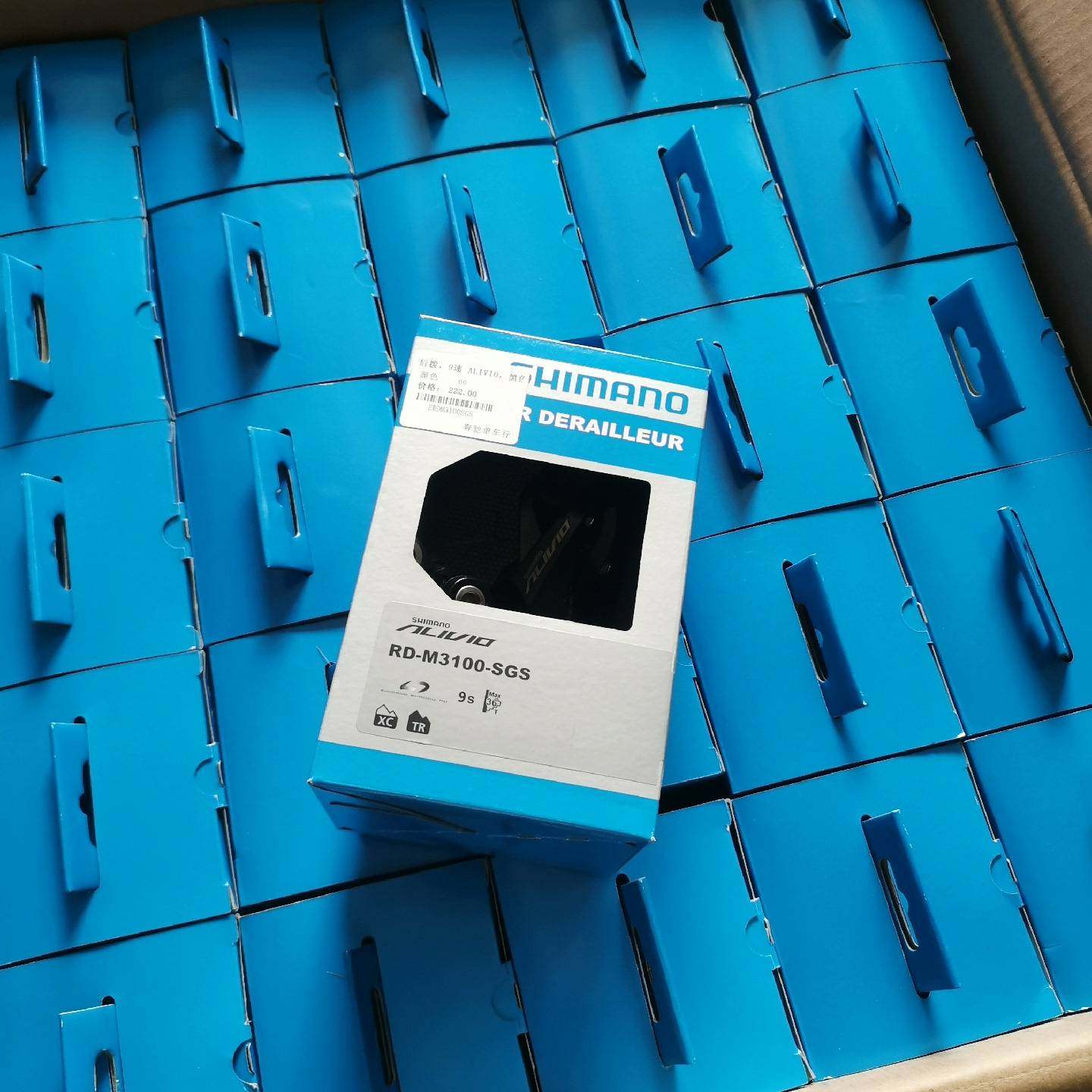 {议价}全新SHIMANO禧玛诺RD-M3100SGS山地9速后拨A