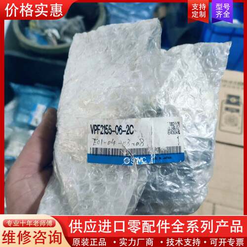 可维修控制器，VPF2155-06-2C，库存，件，实物