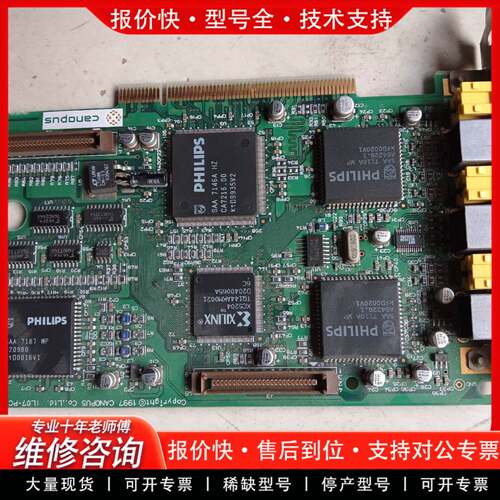 议价设备 CANOPUS L07-PC-710 工业设备板卡