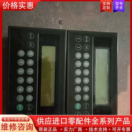 议价NN8F-DS4实物拍摄功能包好(请询价后再拍)