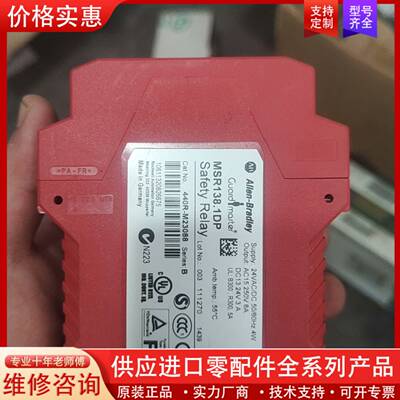 可维修 MSR330PGr3