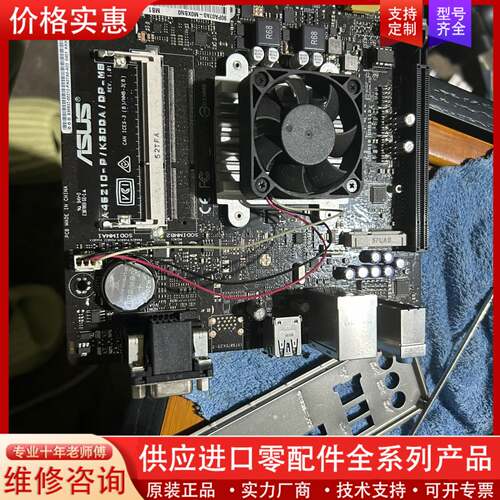 议价包邮华硕A46210-P/k30DA/DP-MB主板  集成