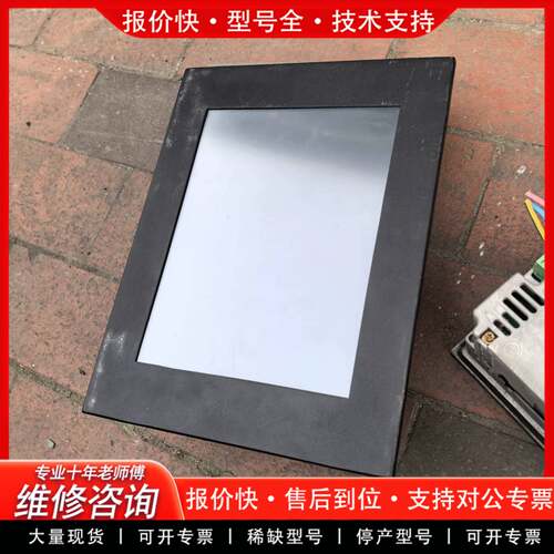 议价KYM-104-B 工业显示屏 包好 议价
