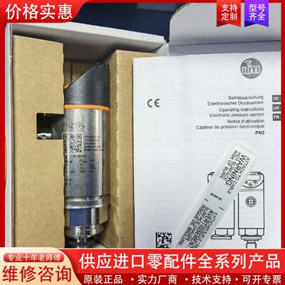 议价正品，光电开关O5H200，O5H500，O6