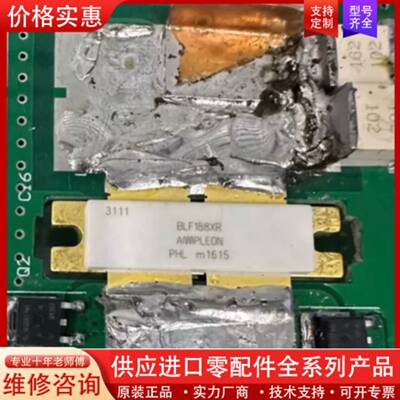 议价BLF188XR，，测好