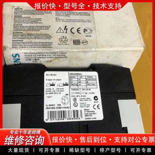 议价模块3RK1402-3CE01-0AA2