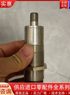 可维修BIC0009  读头功能包好