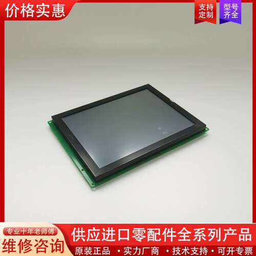可维修迪文八寸触摸屏DMT80600C080-03WT
