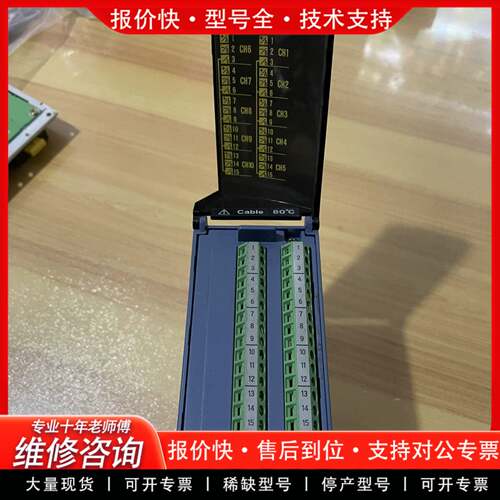 议价YOKOGAWA MX110-UNV-M10数据釆集模块