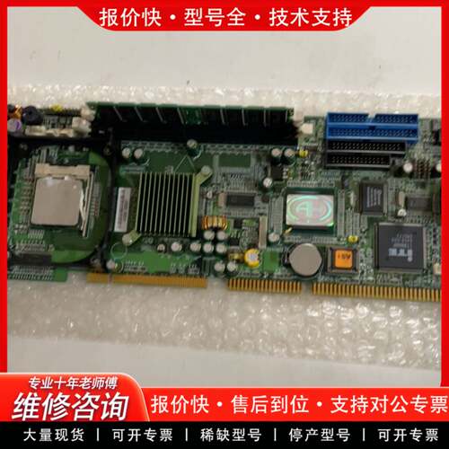议价工控机主板 IP-4GVP23 Rev.1.1 带CPU 内