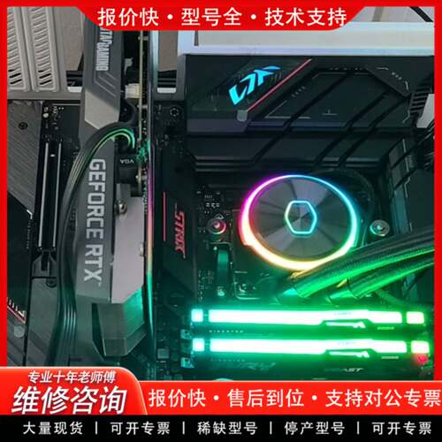 议价华硕STRIX B650E-E GAMING WIFI主板