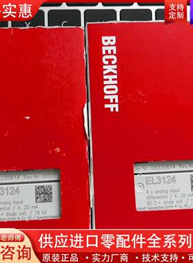 可维修 EL3214 EL3208 EL3314 EL3204