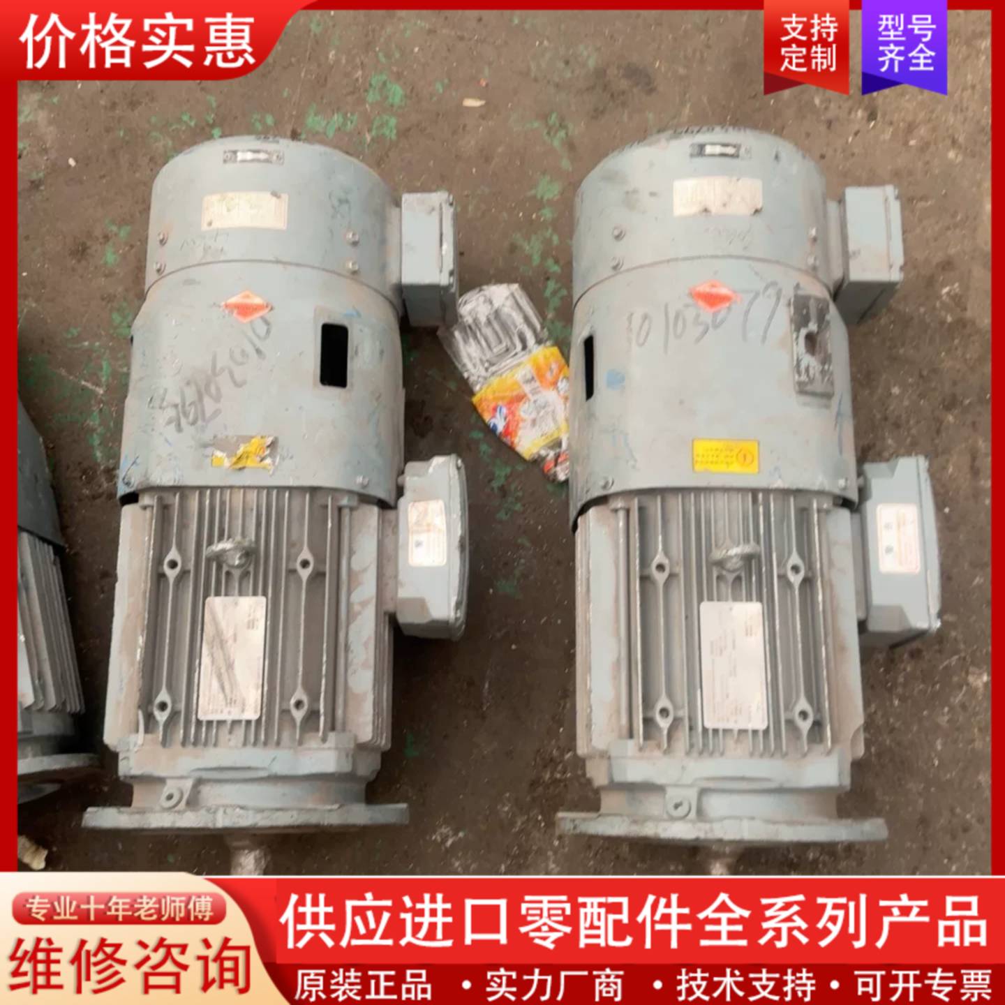 可维修SEW电机，DRS112M4带变频风罩，