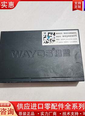 议价维盟FBM-541G全千兆多WAN防火墙路由器，企业路由器，