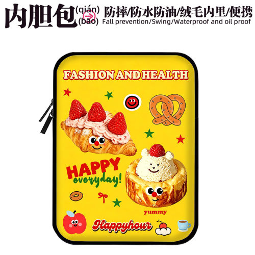 时尚内胆包电脑平板iPad皮革收纳包12笔记本13适用联想苹果14mac华为15防水油防摔刮保护套惠普小米草莓面包