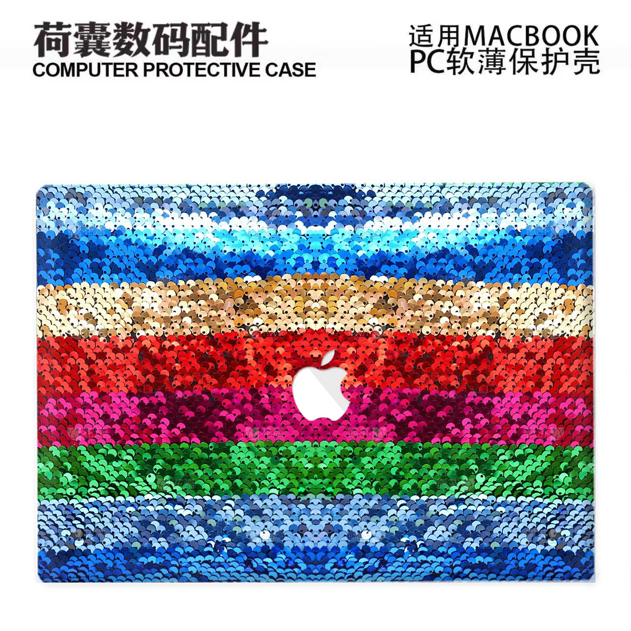 适用25新款Macbook保护壳m3轻软m1苹果笔记本电脑套air13薄磨砂m4 pro13/14/15/16防摔2338/2442彩色亮片2681