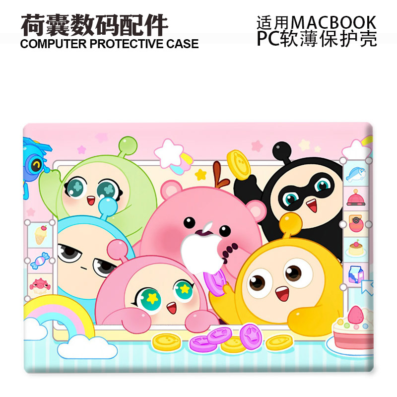 适用新Macbook保护壳m3轻软m1苹果笔记本电脑套24款air薄磨砂m2pro13/14/15防摔2338萌系2442卡通蛋仔2681