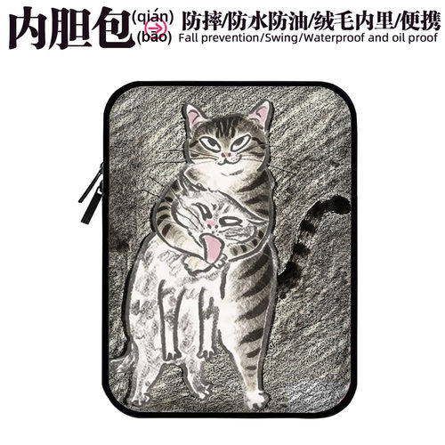 时尚内胆包电脑平板iPad皮革收纳包12笔记本13适用联想苹果14mac华为15防水油防摔刮保护套惠普小米y2k狸花猫