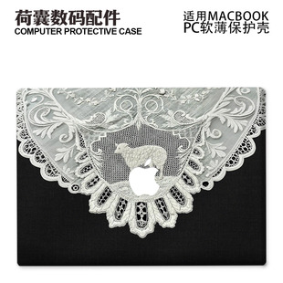 pro13 13薄磨砂m4 244蕾丝小羊2681 适用25新款 16防摔2338 Macbook保护壳m3轻软m1苹果笔记本电脑套air
