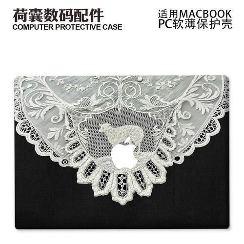 适用25新款Macbook保护壳m3轻软m1苹果笔记本电脑套air 13薄磨砂m4 pro13/14/15/16防摔2338/244蕾丝小羊2681
