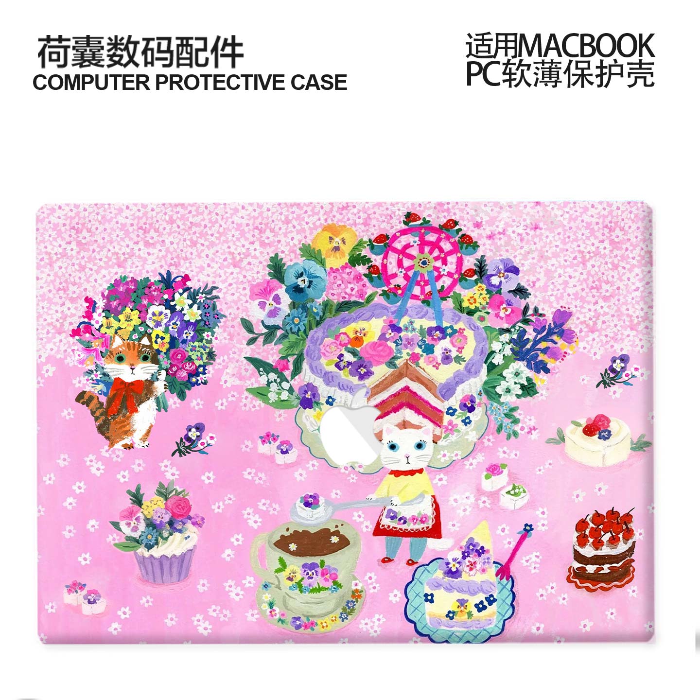 适用25新款Macbook保护壳m3轻软m1苹果笔记本电脑套air13薄磨砂m4 pro13/14/15/16防摔2338/2442甜品聚会2681