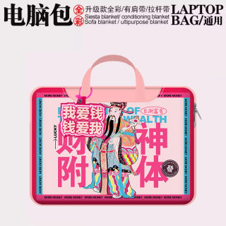 升级款手提斜挎皮革电脑包男女适用苹果Air13华为matebook14联想拯救者惠普戴尔小米17/16/15寸笔记本内胆包