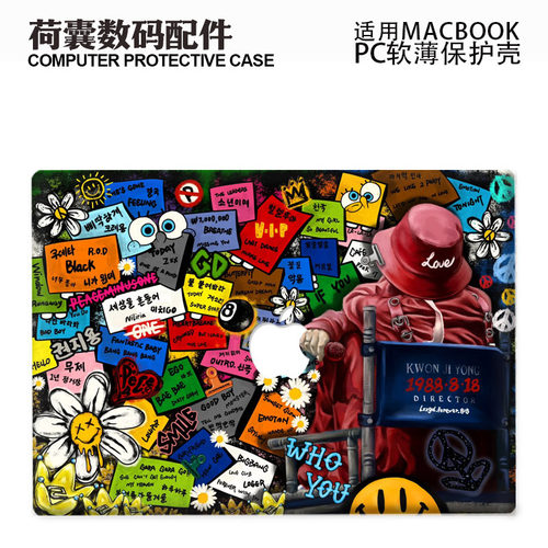 适用25新款Macbook保护壳m3轻软m1苹果笔记本电脑套air薄壳磨砂m4 pro 13/14/15防摔2338雏菊2442便条2681
