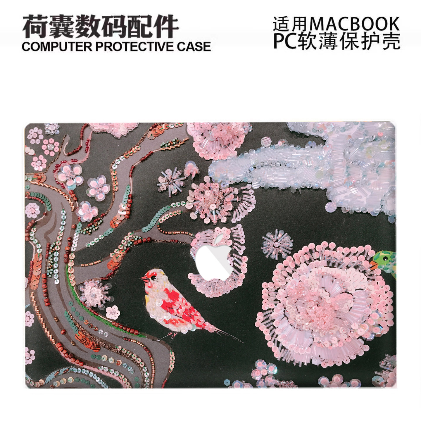 适用25新款Macbook保护壳m3轻软m1苹果笔记本电脑套air13薄磨砂m4 pro13/14/15/16防摔2338/2442亮片小鸟2681