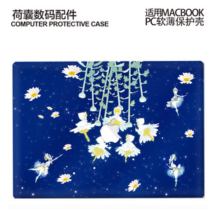 13薄磨砂pro13 5轻软m1苹果笔记本电脑套air 2442雏菊精灵2681 16防摔2338 适用26新Macbook保护壳m3