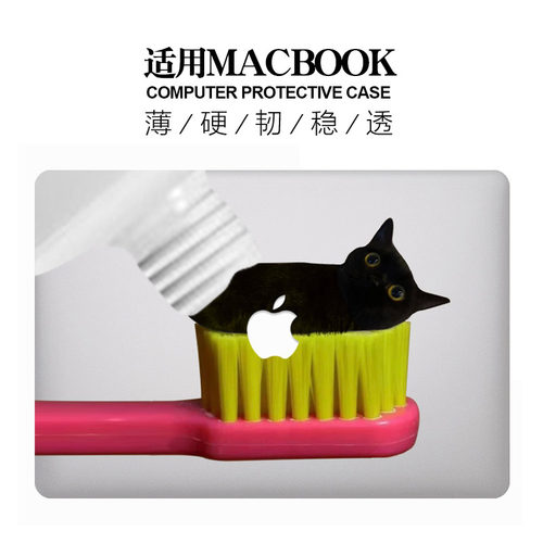 适用Macbook保护壳轻软m1m2苹果