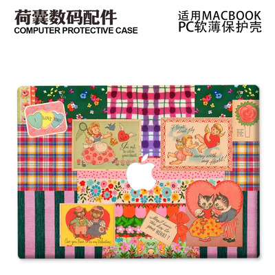 适用25新款Macbook保护壳m3轻软m1苹果笔记本电脑套air 13薄磨砂m4 pro13/14/15/16防摔2338/2442红番茄2681