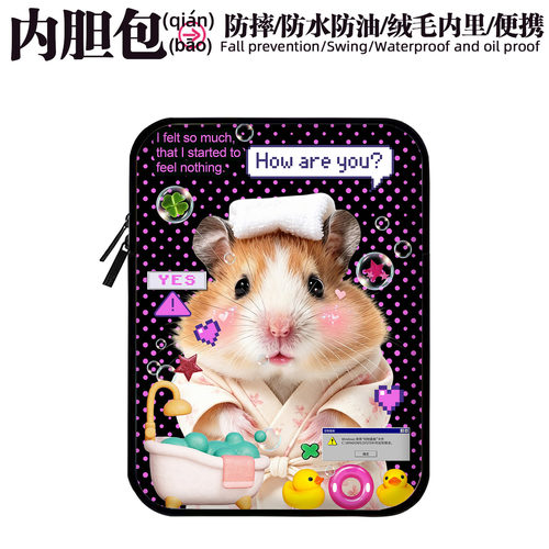 时尚内胆包电脑平板iPad皮革收纳包12笔记本13适用联想苹果14mac华为15防水油防摔刮保护套惠普小米女仆豚鼠