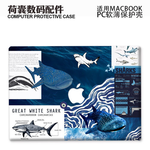 适用25新款Macbook保护壳m3轻软m1苹果笔记本电脑套air13薄磨砂m4 pro13/14/15/16防摔2338/2442个性海洋2681