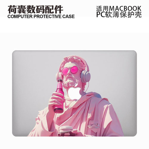 适用25新款Macbook保护壳m3轻软m1苹果笔记本电脑套air薄壳透明m2pro 13/14/15防摔2338雕塑2442/3113/2681