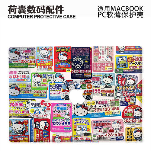 适用25新款Macbook保护壳m3轻软m1苹果笔记本电脑套air 13薄磨砂m4 pro13/14/15/16防摔2338/2442kitty猫2681